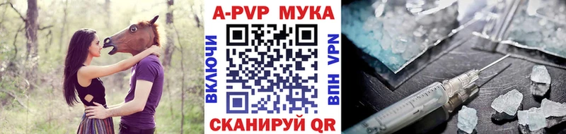 A PVP VHQ Южно-Сухокумск