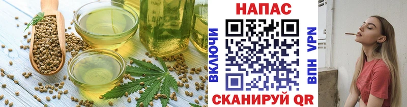 дарк нет как зайти  Южно-Сухокумск  Печенье с ТГК конопля 