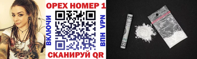купить наркотик блэк спрут вход КОКАИН 97% Южно-Сухокумск