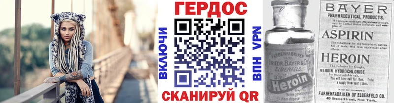Героин Heroin  Южно-Сухокумск 