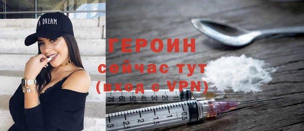 кокаин премиум Армянск