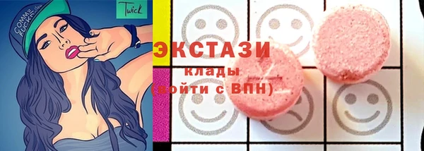 ALPHA PVP Арсеньев