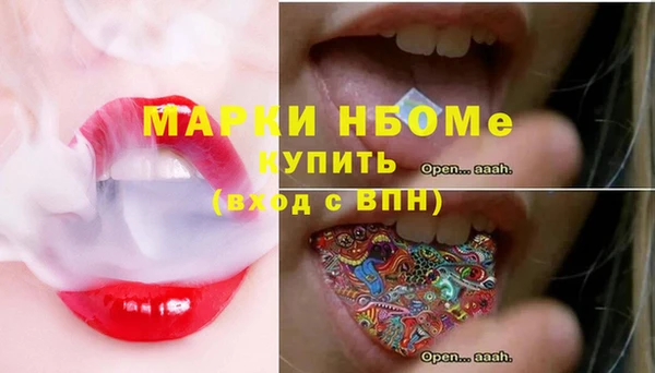 соль курить ск Аркадак