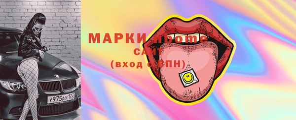 соль курить ск Аркадак