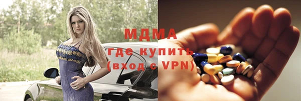 кокаин премиум Армянск