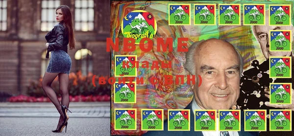 бутик Осинники