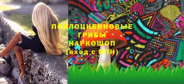 кокаин премиум Армянск