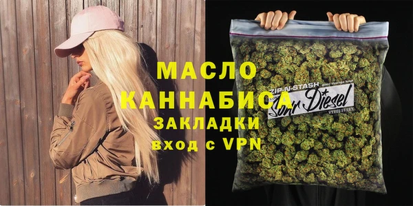 кокаин премиум Армянск