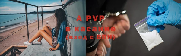 крисы Остров
