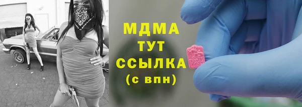 ALPHA PVP Арсеньев