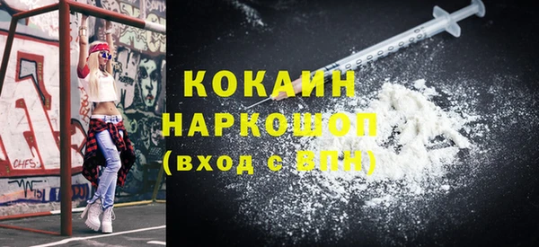 ALPHA PVP Арсеньев
