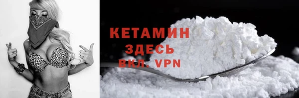 ALPHA PVP Арсеньев