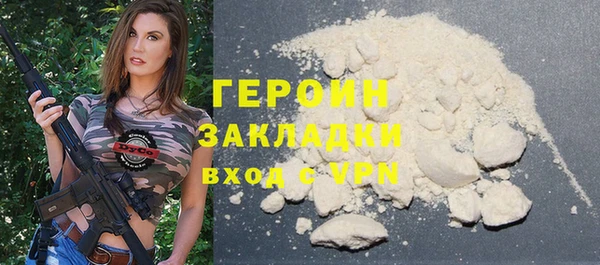 ALPHA PVP Арсеньев