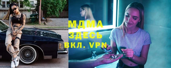 кокаин премиум Армянск