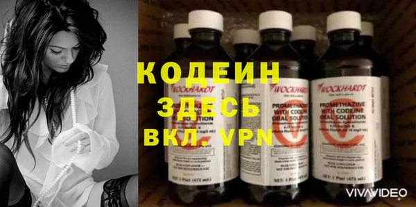 ALPHA PVP Арсеньев