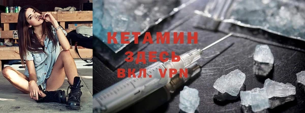 кокаин премиум Армянск