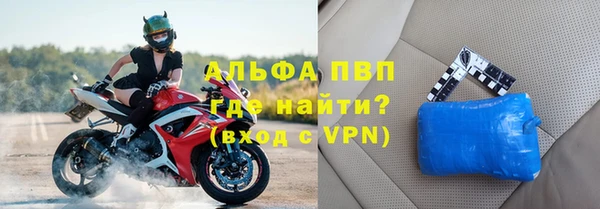 бутик Осинники
