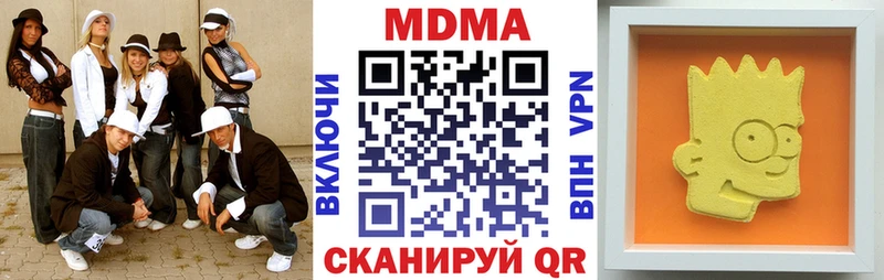 МДМА VHQ  Южно-Сухокумск 