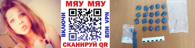магазин  наркотиков  Южно-Сухокумск  мега как войти  Меф mephedrone 