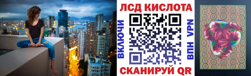 Наркотические марки 1,5мг  продажа наркотиков  нарко площадка наркотические препараты  Южно-Сухокумск 