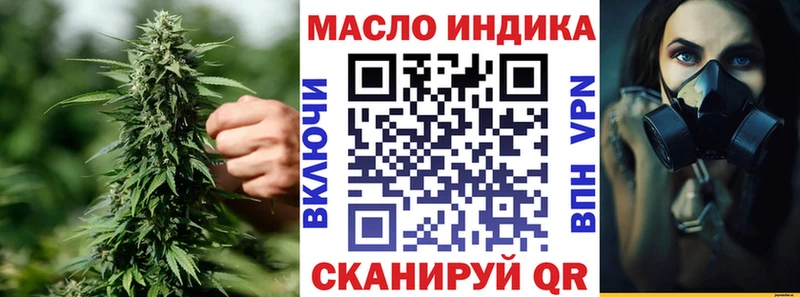 мега ССЫЛКА  Южно-Сухокумск  Дистиллят ТГК жижа 