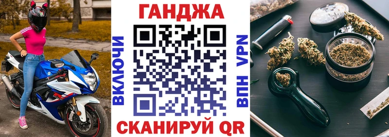 Конопля конопля  Южно-Сухокумск 